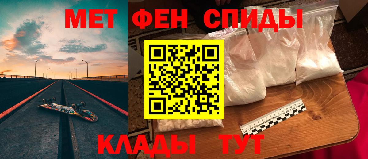 Амфетамин  Вход с VPN  Нальчик  Амфетамин Розовый 