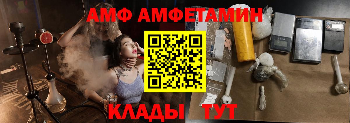 Амфетамин 98% Нальчик