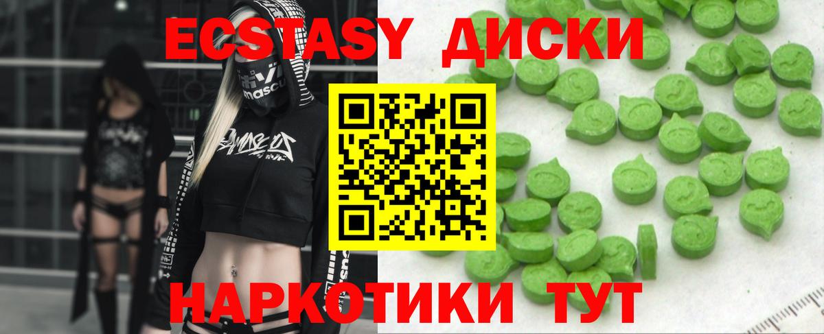 Ecstasy Punisher  mega tor  Экстази Дубай  Нальчик  Вход с VPN  Экстази 