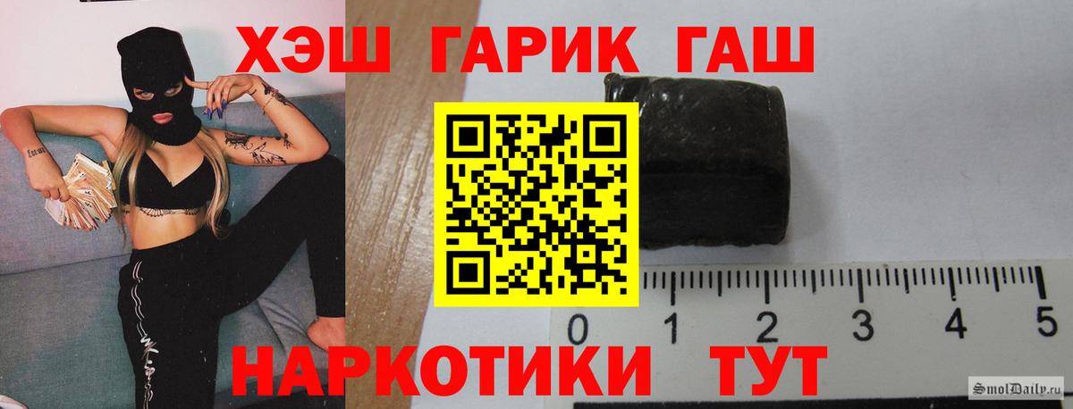 Гашиш гарик  ГАШ AMNESIA HAZE  Нальчик  Гашиш  Вход с VPN 