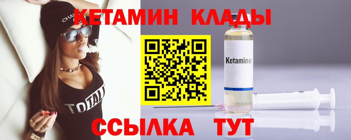 МЕГА вход  КЕТАМИН VHQ  Вход с VPN  Нальчик  КЕТАМИН VHQ 