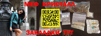 бутик Брянск