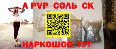 меф Боровичи