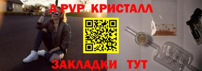 меф Боровичи