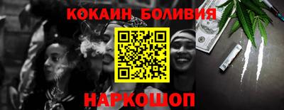 меф Боровичи