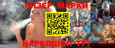меф Боровичи