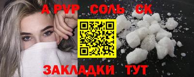а пвп мука Братск