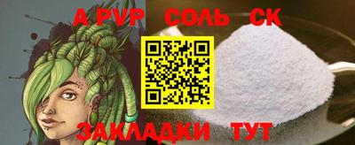 меф Боровичи