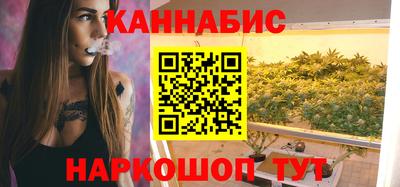 бутик Брянск