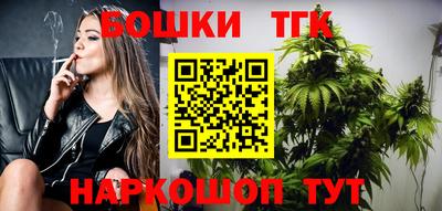 меф Боровичи