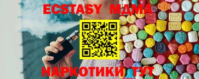 меф Боровичи