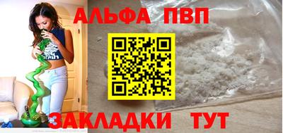 а пвп мука Братск