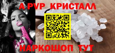 бутик Брянск