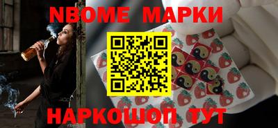 бутик Брянск
