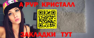 бутик Брянск