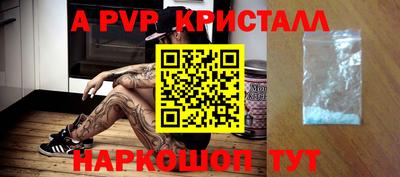 бутик Брянск