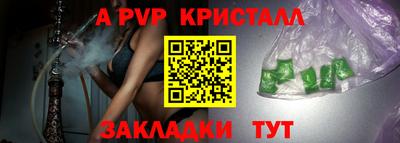 меф Боровичи