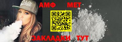 бутик Брянск