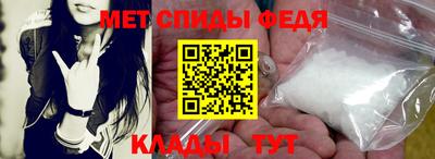 меф Боровичи