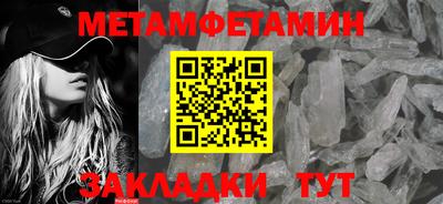 меф Боровичи