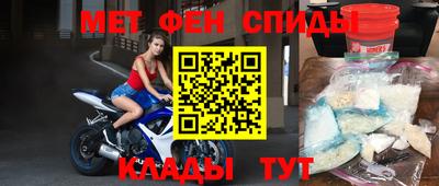 бутик Брянск