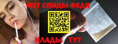 бутик Брянск