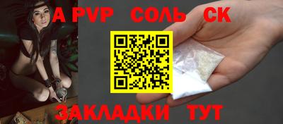 меф Боровичи