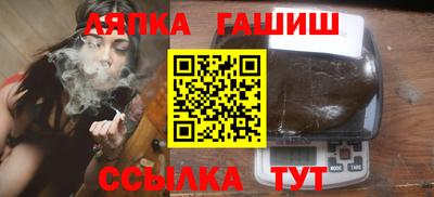 бутик Брянск