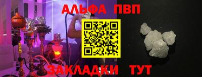 бутик Брянск