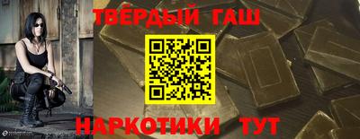 меф Боровичи