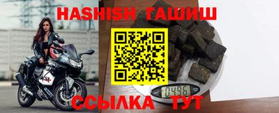 бутик Брянск