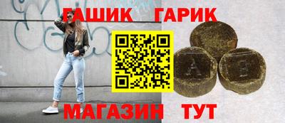 бутик Брянск