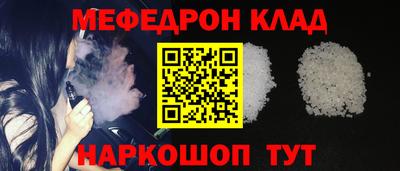бутик Брянск