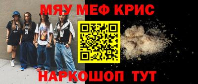 бутик Брянск