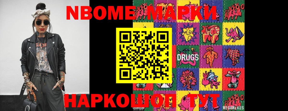 Нальчик  LSD-25 экстази ecstasy  Вход с VPN  LSD-25 экстази кислота 