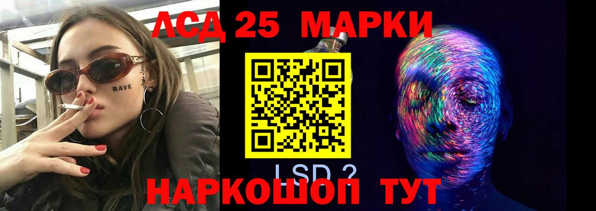 ЛСД экстази кислота Нальчик