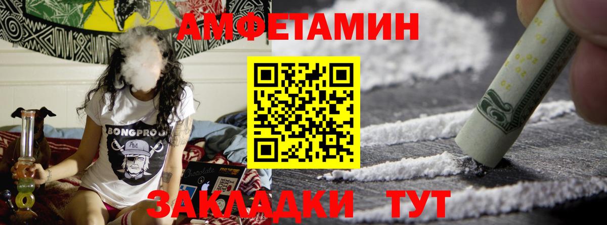 Метамфетамин пудра Нальчик