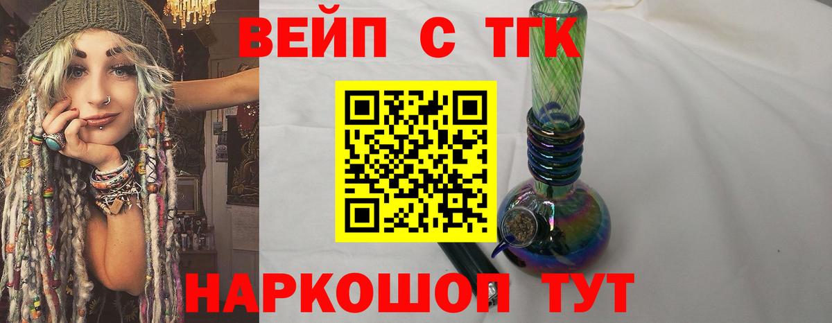 Дистиллят ТГК концентрат  цены   Нальчик  ТГК гашишное масло  Вход с VPN 